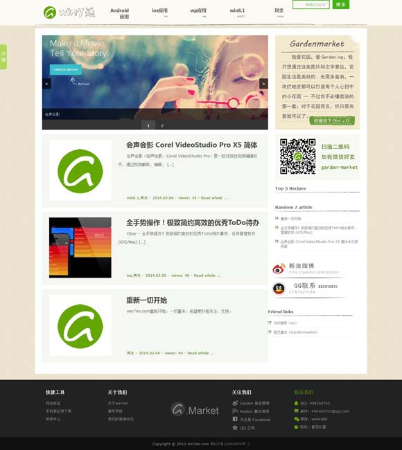 澳门6合开彩开奖香港开奖结果今天 秋冬旅游市场火热 各地多举措提升服务